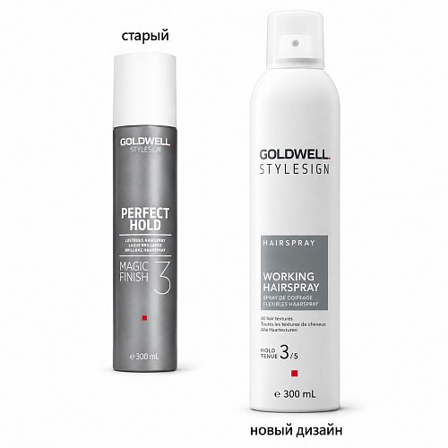  Лак для волос средней фиксации - Goldwell Stylesign Working Hairspray 3